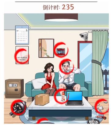 文字真相老公秘密怎么过