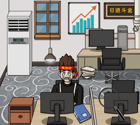 难倒你了收购公司怎么过