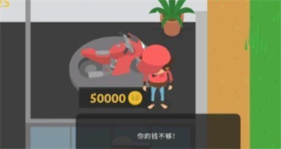 捣蛋大脚怪车辆怎么获取