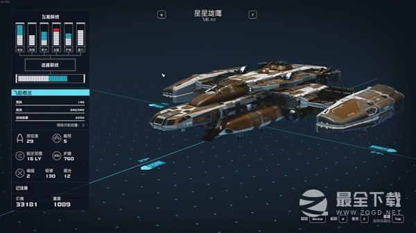 星空实用开荒技巧分享