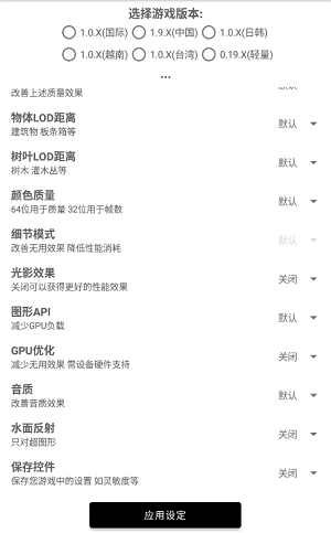 xfg工具箱截图