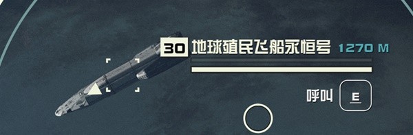 星空寻找上海地标方法介绍