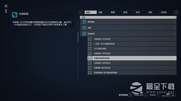 星空传奇步枪消沉刺客获取攻略分享
