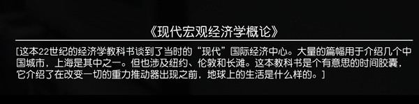 星空寻找上海地标方法介绍