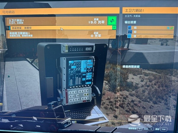 星空跨星系货运链接建造方法
