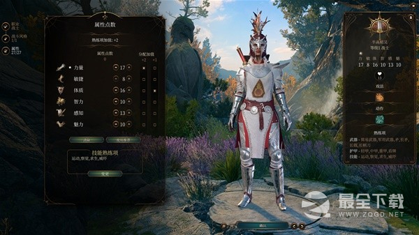 博德之门3贾希拉RP向Build与装备搭配推荐