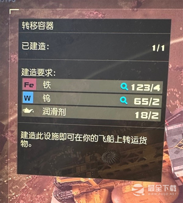 星空跨星系货运链接建造方法