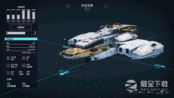 星空实用开荒技巧分享