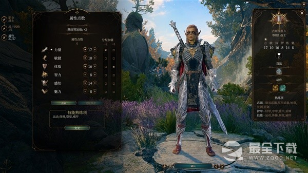 博德之门3莱埃泽尔rp向build与装备搭配指南
