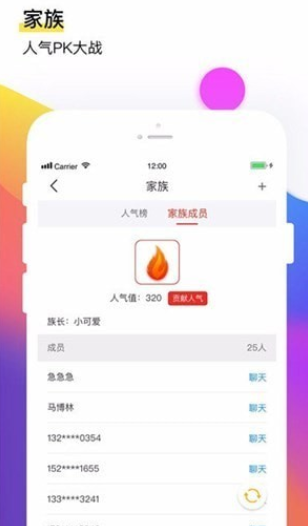 飞鱼电竞截图
