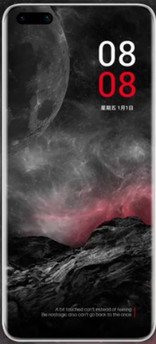 华为序章主题截图