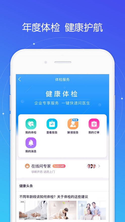 好福利截图