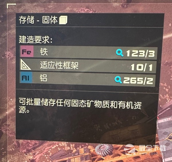 星空跨星系货运链接建造方法