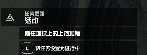 星空寻找上海地标方法介绍
