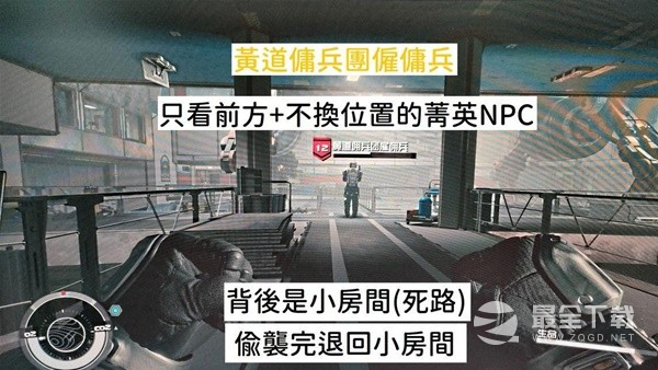星空快速提升潜行技能等级方法介绍