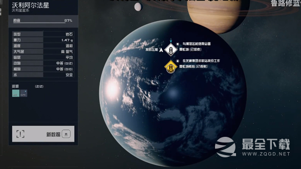 星空霓虹城零元购介绍