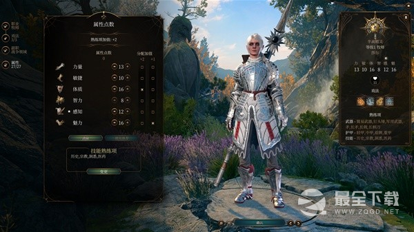 博德之门3影心rp向build与装备搭配指南