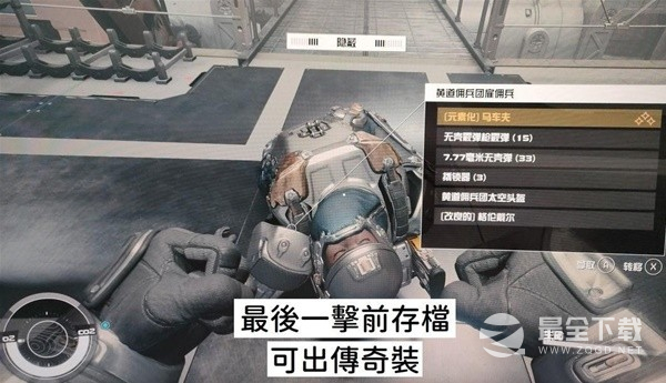 星空快速提升潜行技能等级方法介绍