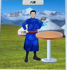开心来找茬吃个早餐怎么过