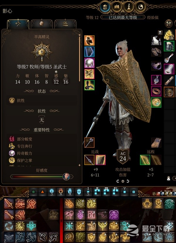 博德之门3影心rp向build与装备搭配指南