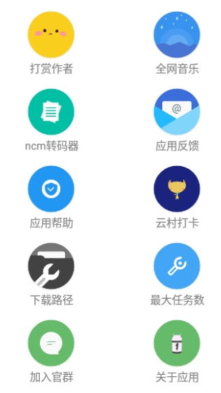 cmg.7app最新版截图
