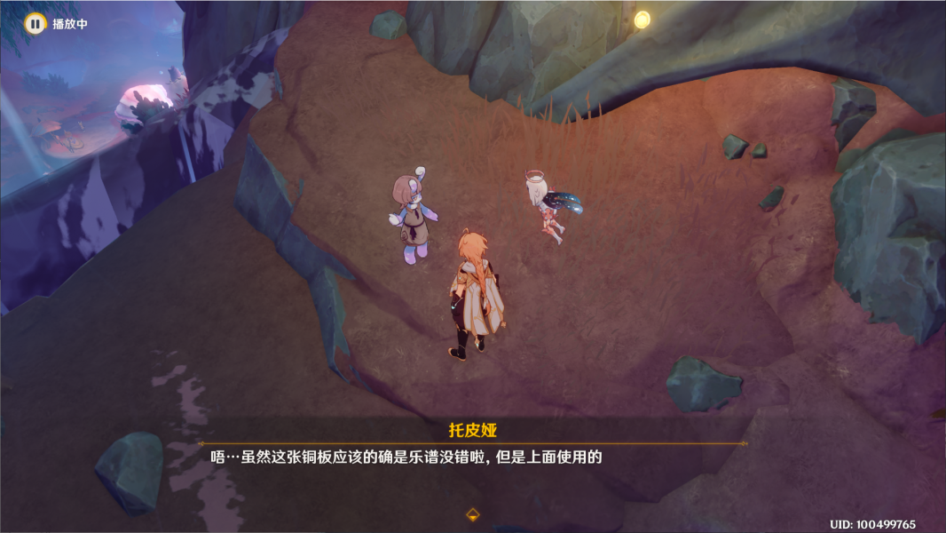 原神4.0旧世遗音怎么过