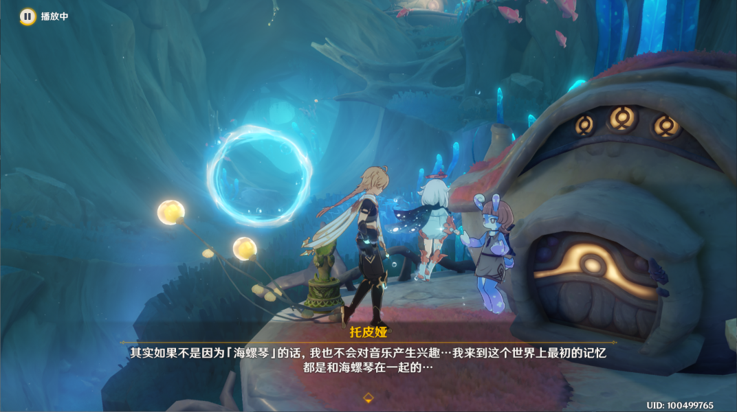 原神4.0旧世遗音怎么过