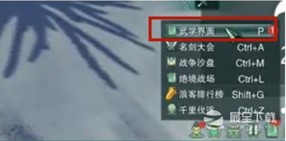 剑网3万灵山庄进入方法攻略