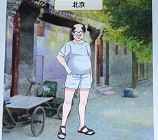 开心来找茬吃个早餐怎么过