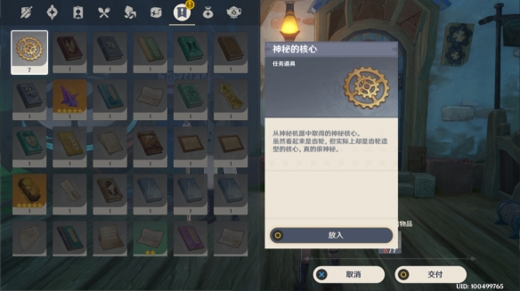 原神依旧让人垂涎欲滴怎么过