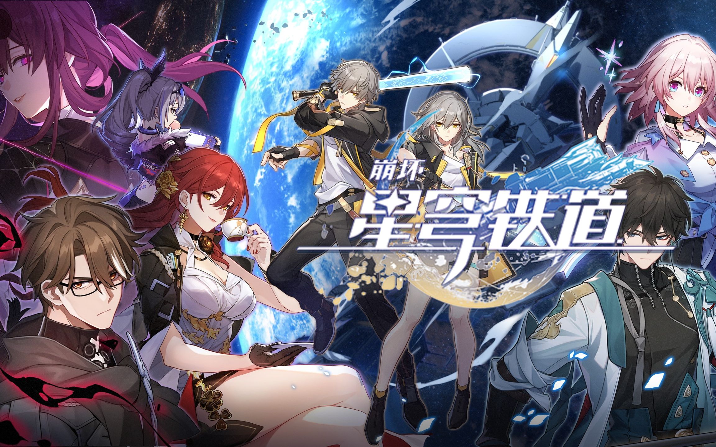 崩坏星穹铁道1.5版本卡池什么时候开