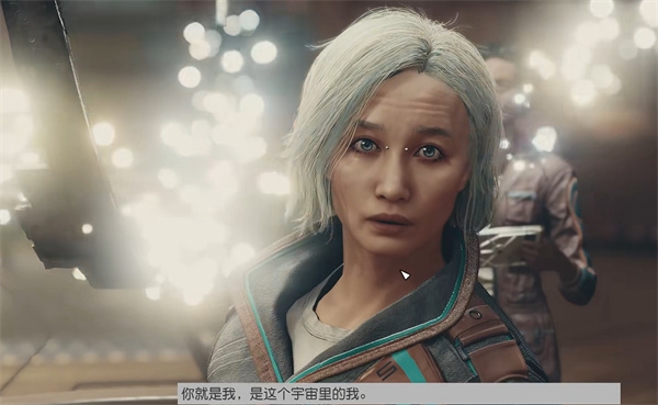 星空彩蛋触发机制介绍