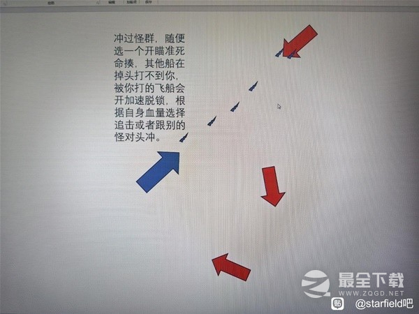 星空空战缠斗技巧一览