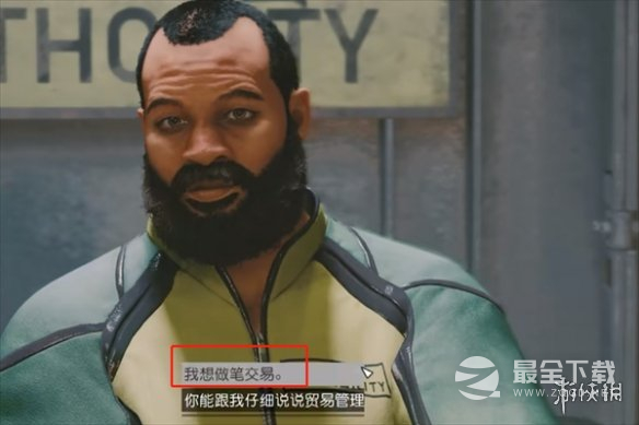 星空starfield违禁品减小被侦测到几率的方法指南