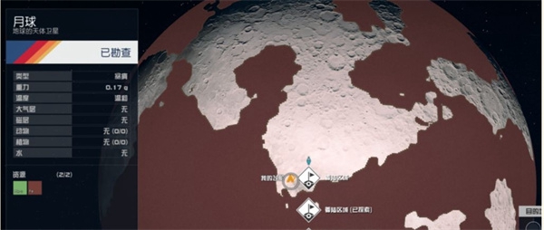 星空月球的氦3获取方法