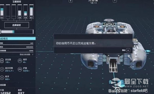 星空高效赚钱方法教学攻略