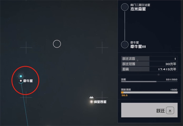 星空暗无天日能力获取方法
