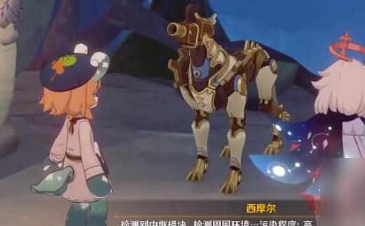 原神古老的颜色第二幕在哪