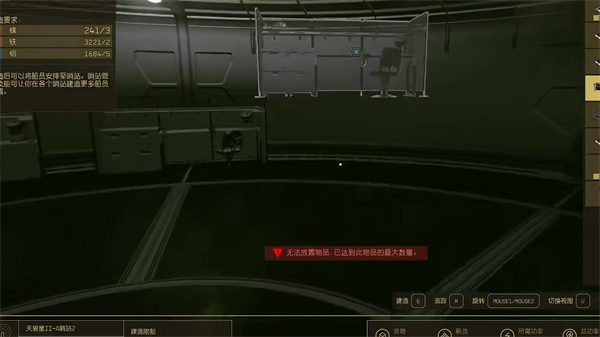 星空队员分配到哨站相关介绍