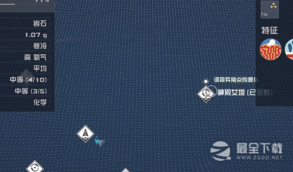 星空扫描点异常任务完成方法攻略