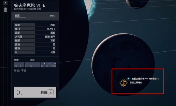 星空造物者的和平能力获取方法