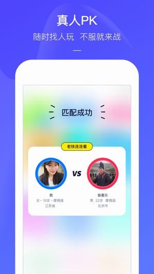 快手小游戏盒子截图