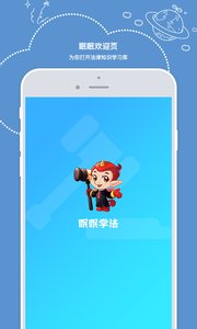 全国青少年普法网截图
