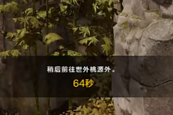命运方舟世外桃源摩可可在哪获得