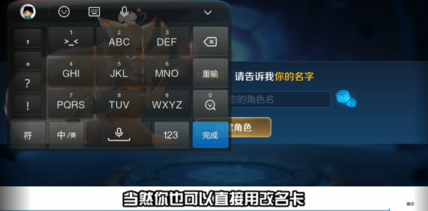 王者荣耀空白名字怎么弄