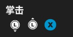 师父新增成就拳王大破飞天刺客获取方法