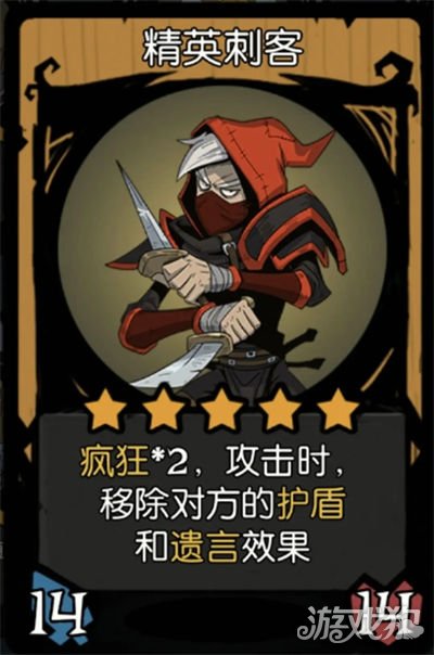月圆之夜镜中对决无法攻击流阵容分享