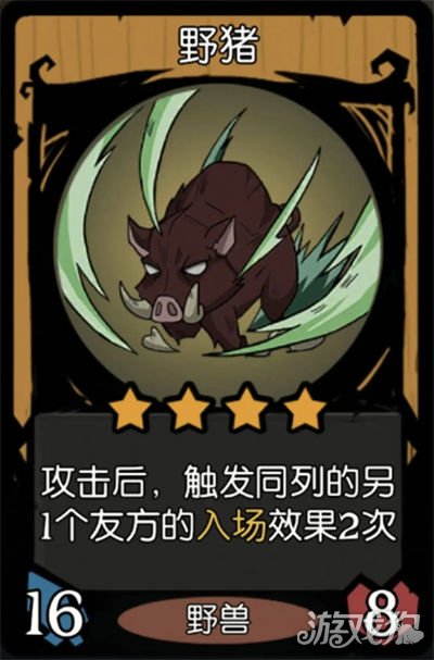 月圆之夜镜中对决无法攻击流阵容分享