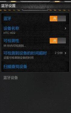 droidcamx手机端中文版截图