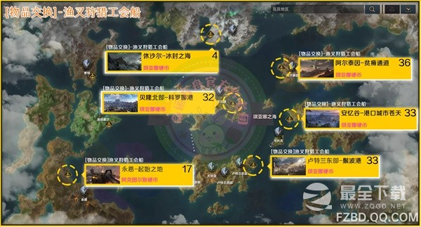 命运方舟怎么快速获取航海冒险物